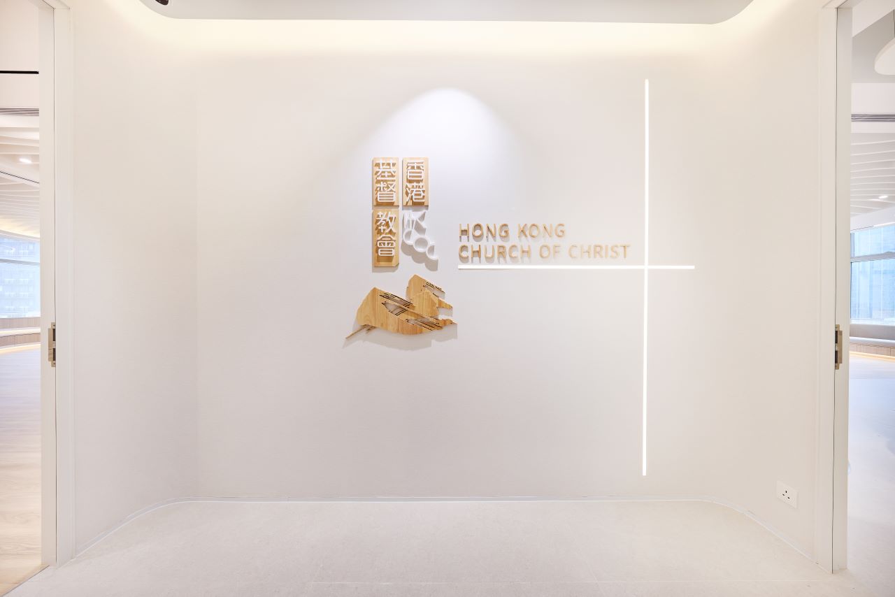 The Hong Kong Church of Christ Company 